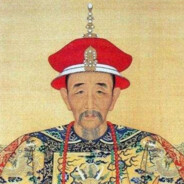 康熙