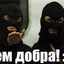 люблю дуть