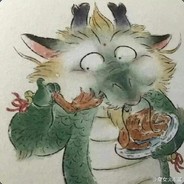 年华