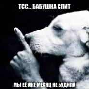 Сосалка
