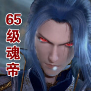 史莱克学院第一突击手