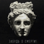 sv_rud_untrafiable_2