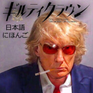 The Reapist