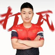 我能打上海major