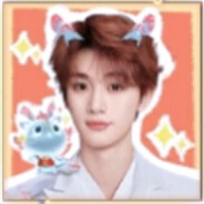 时代少年团丁程鑫