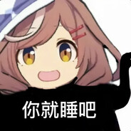 欧嘛吉利，曼波