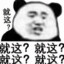 璃唐鼎政