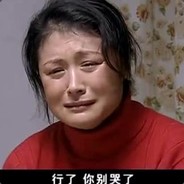 象牙山超市老板谢大脚