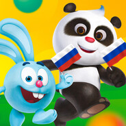 Мать Одна Уважай