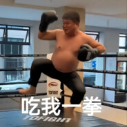 徒步理塘三千步 出生丽丽你记住