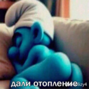 пизда говяжья