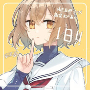 潮见高校第一突破手比名子