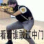 西蓝花唯一的我