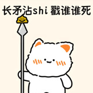 白头若是雪可替，世间