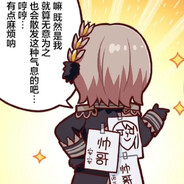 简易长矛大师莲见蕾雅