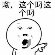 Big Avatar