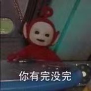 那个帅哥好叼啊