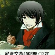 在下焯文 有何贵干