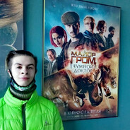 дал понюхать