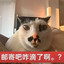 雨宫莲