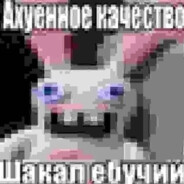 ИНТЕРНЕТ ПИДОРАС