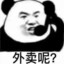 1507742830