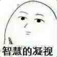 一名南大王爱好者