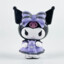 Kuromi_o0o