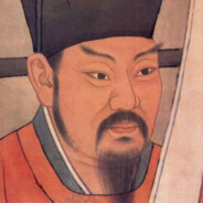 宋代变法人王安石