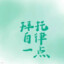LING