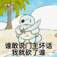 爷的❤禁止访问