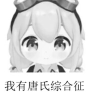 Big Avatar