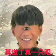 絕兇の猛虎 純真丁一郎