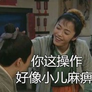 今天也想见到你