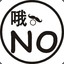 杀我切你小基基