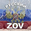 zov's avatar