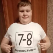 мырмышелька