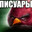 blind кака