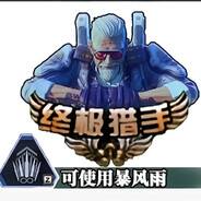 跟我的专注说去吧