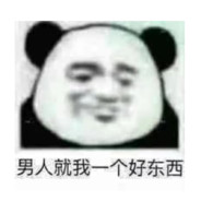 黑龙江第一深情