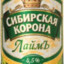 ДоменикСТоррента