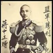 蒋中正