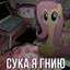 Ангел Селфхармит's avatar