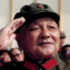Xiǎopíng