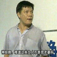 队友被抓，边笑边刷