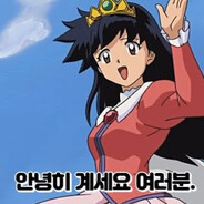 아저씨