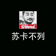 五星上将詹姆斯下士