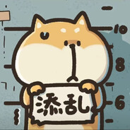 光头强家开银趴，晚上后入熊二妈