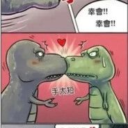 似是故人归‘’