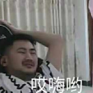 小豆班突击手牛爷爷